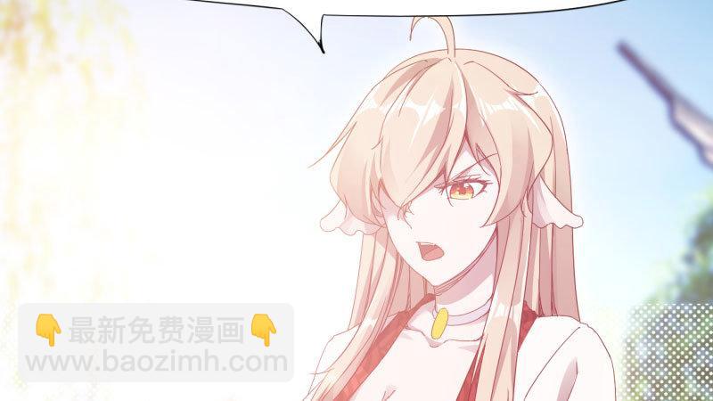 《剑途》杀上李家 第30页