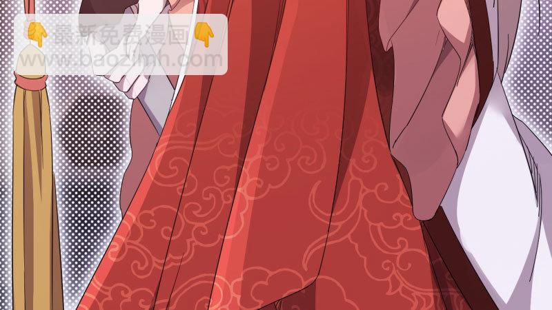 《剑途》杀上李家 第32页