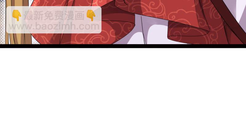 《剑途》杀上李家 第33页