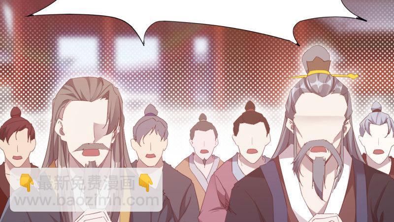 《剑途》杀上李家 第35页