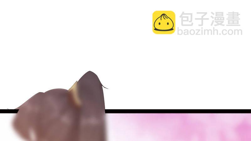 《剑途》杀上李家 第37页