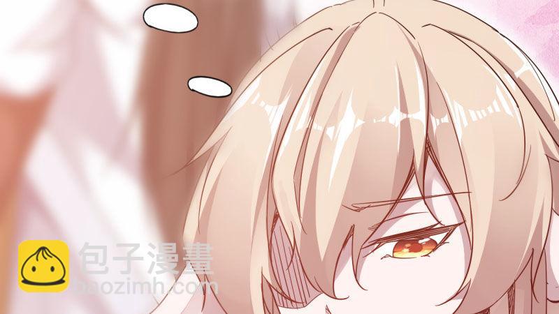 《剑途》杀上李家 第39页