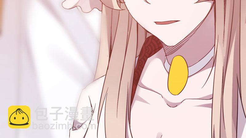 《剑途》杀上李家 第40页