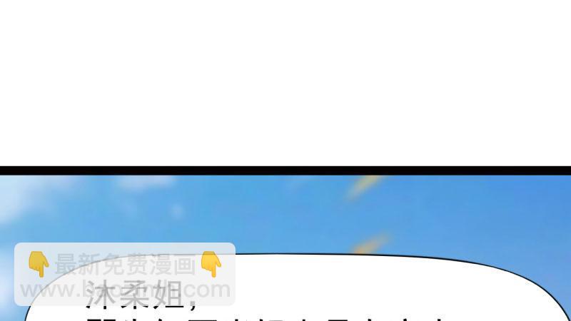 《剑途》杀上李家 第42页