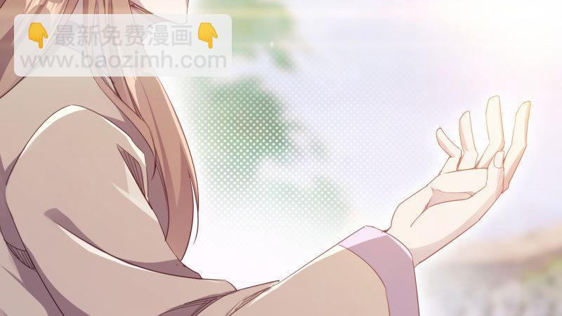 《剑途》杀上李家 第44页
