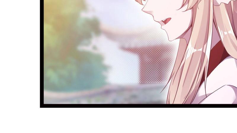 《剑途》杀上李家 第48页