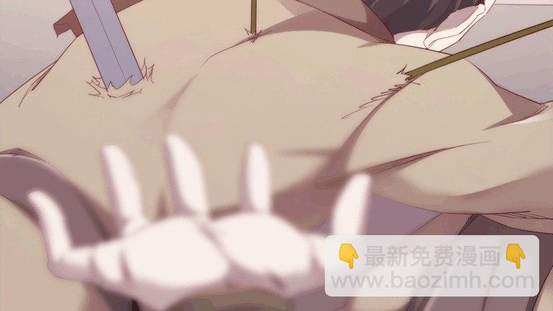 《剑途》杀上李家 第5页