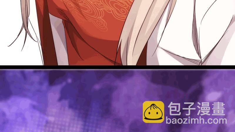《剑途》杀上李家 第9页