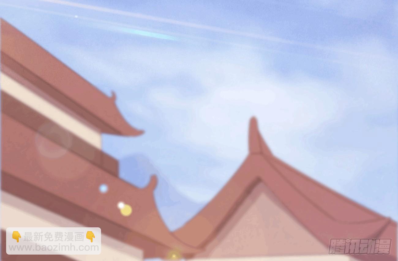《剑途》抓捕小萝莉 第10页
