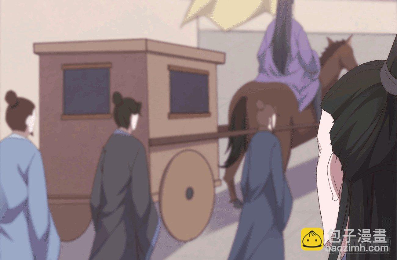 《剑途》抓捕小萝莉 第12页