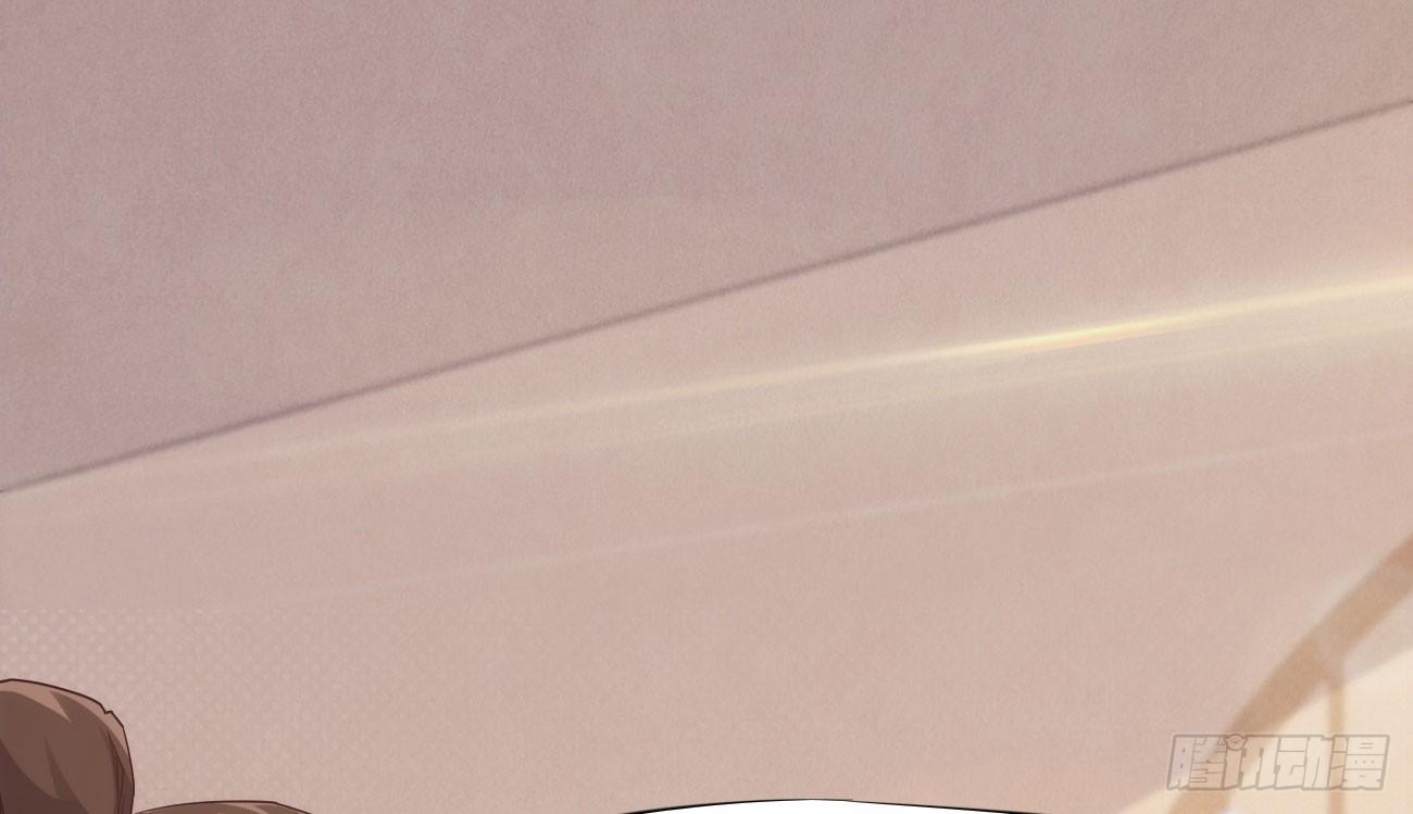 《剑途》抓捕小萝莉 第35页