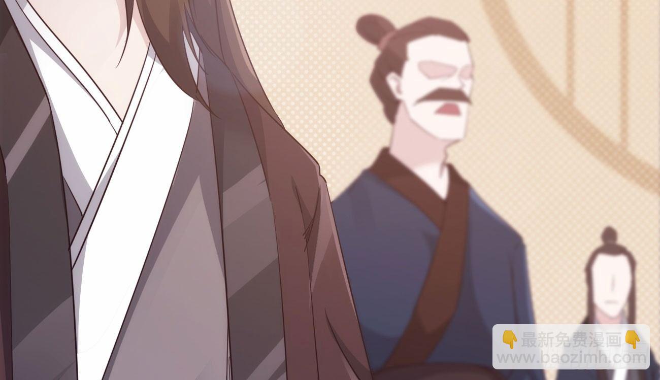 《剑途》抓捕小萝莉 第37页