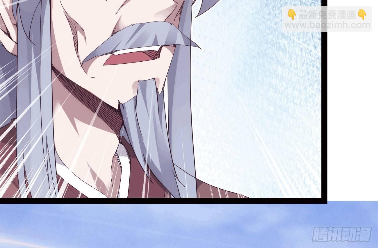 《剑途》抓捕小萝莉 第9页
