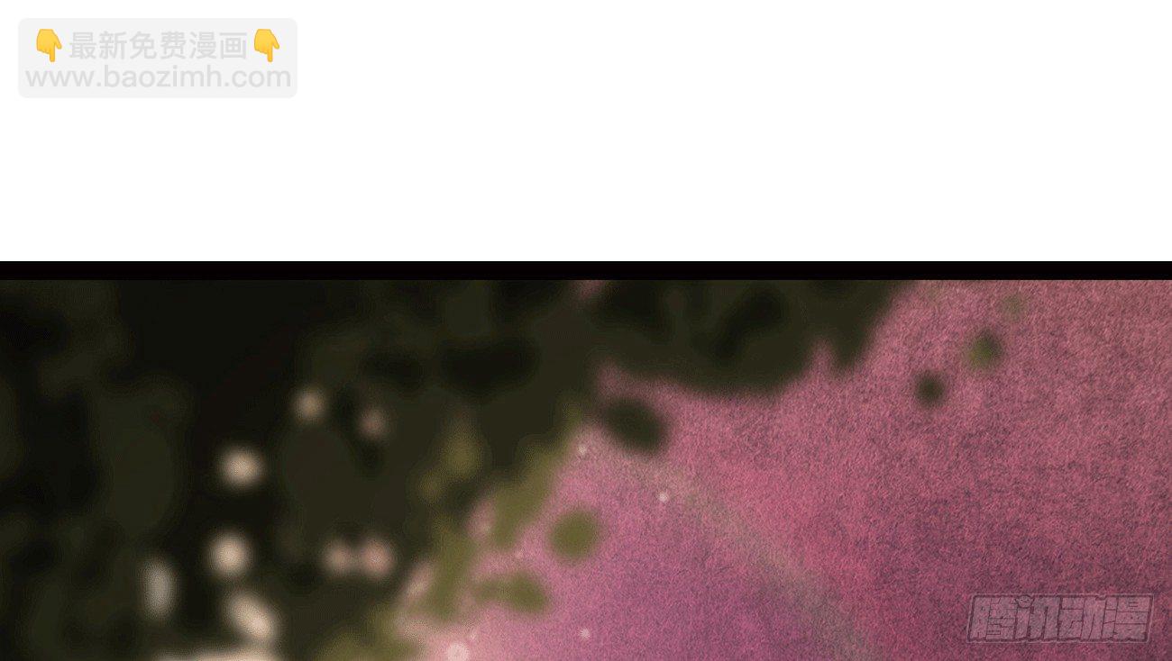 《剑途》太子册封大典 第13页