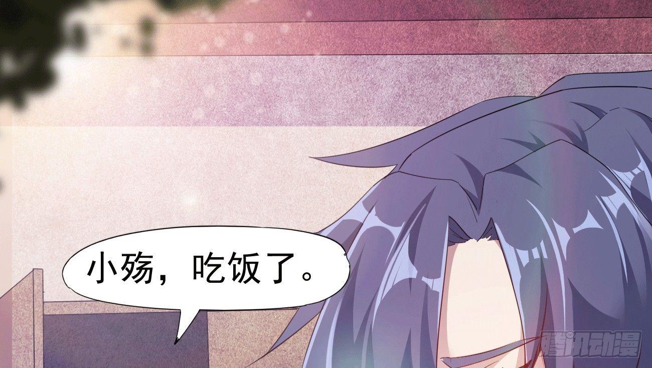 《剑途》太子册封大典 第14页