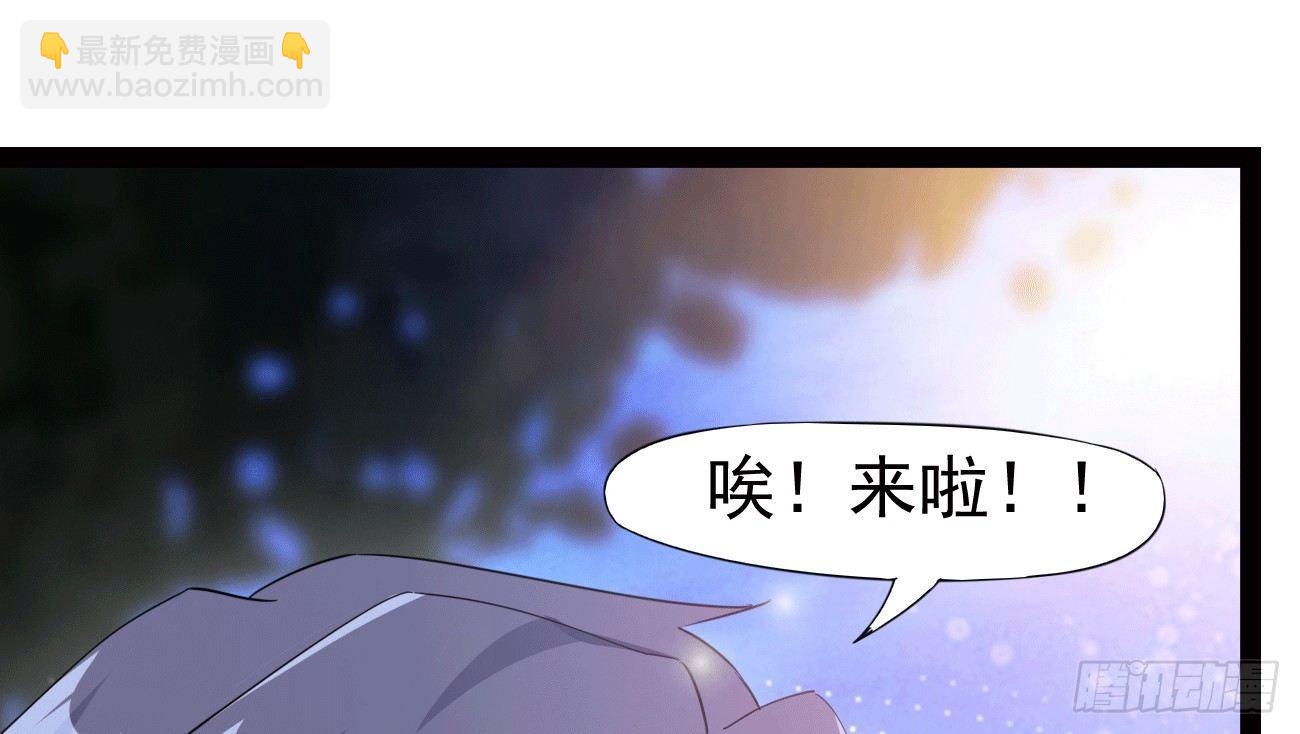 《剑途》太子册封大典 第17页