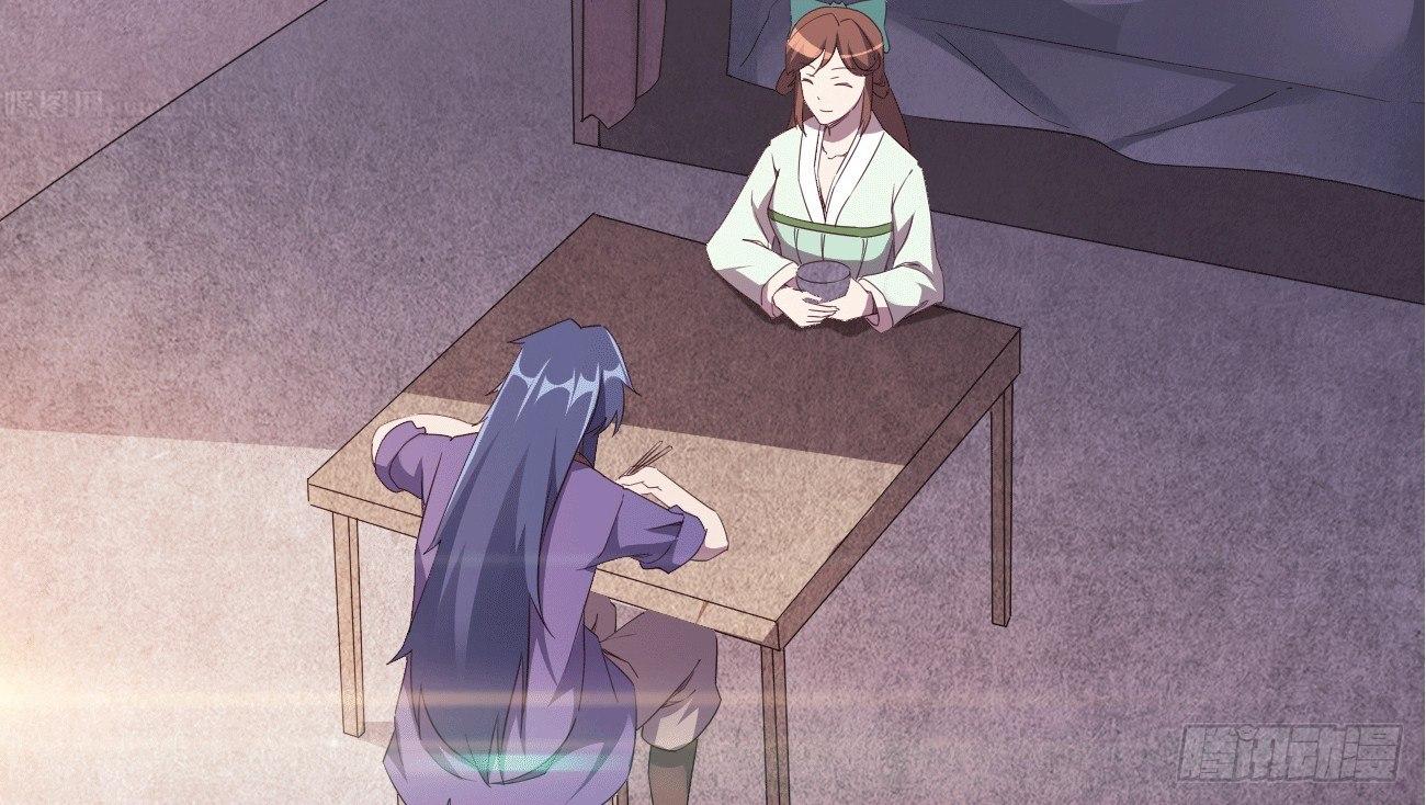 《剑途》太子册封大典 第22页