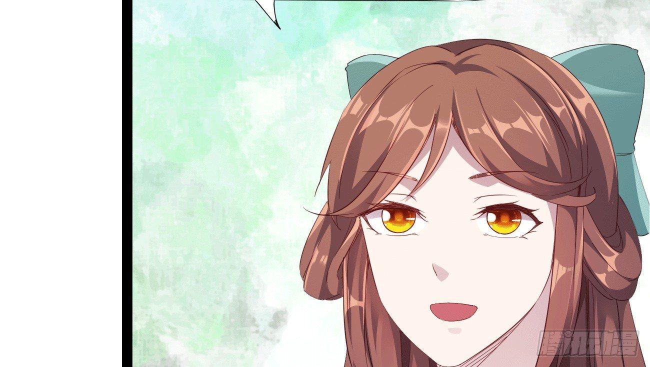 《剑途》太子册封大典 第25页