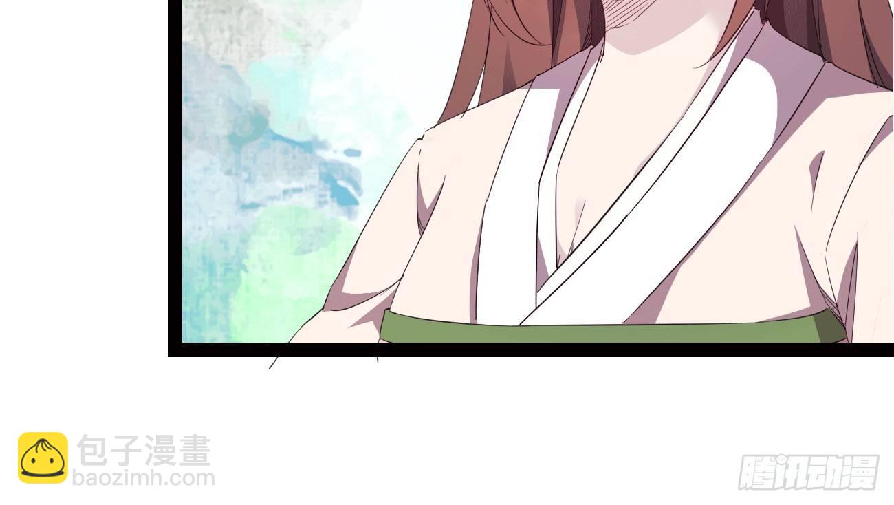 《剑途》太子册封大典 第26页