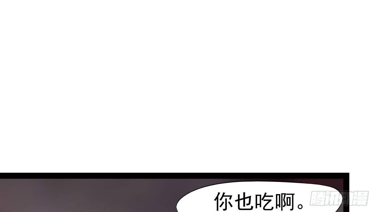《剑途》太子册封大典 第27页