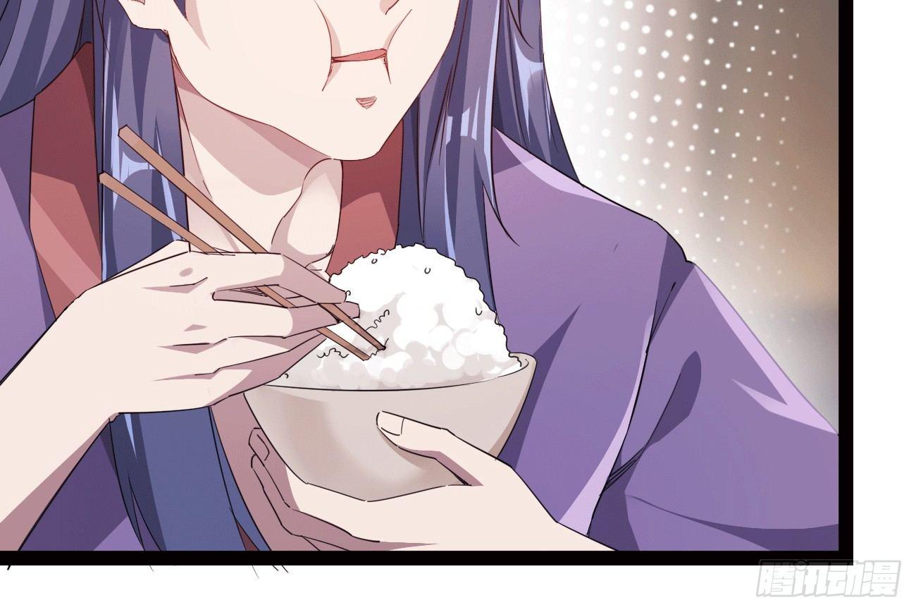 《剑途》太子册封大典 第29页