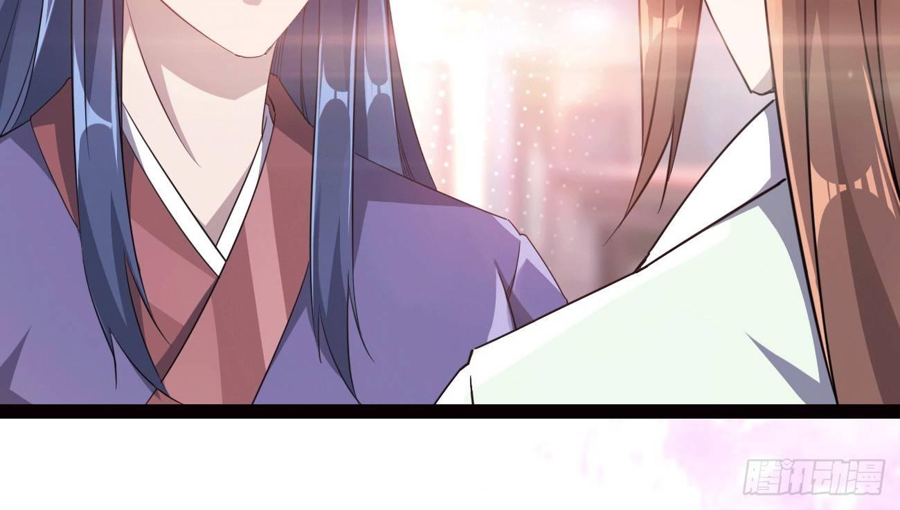 《剑途》太子册封大典 第35页