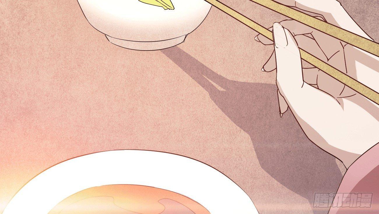 《剑途》太子册封大典 第45页