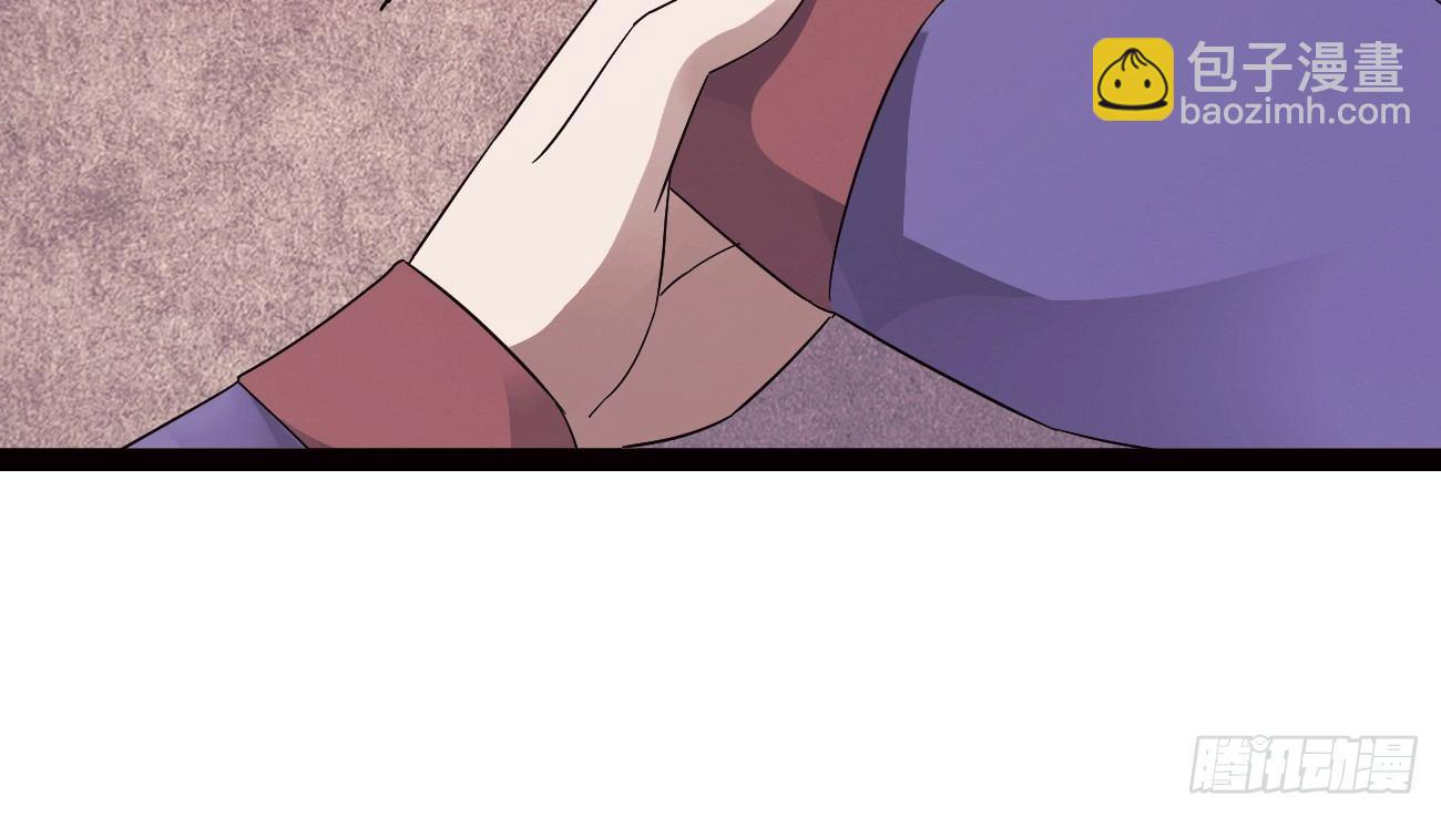 《剑途》太子册封大典 第47页