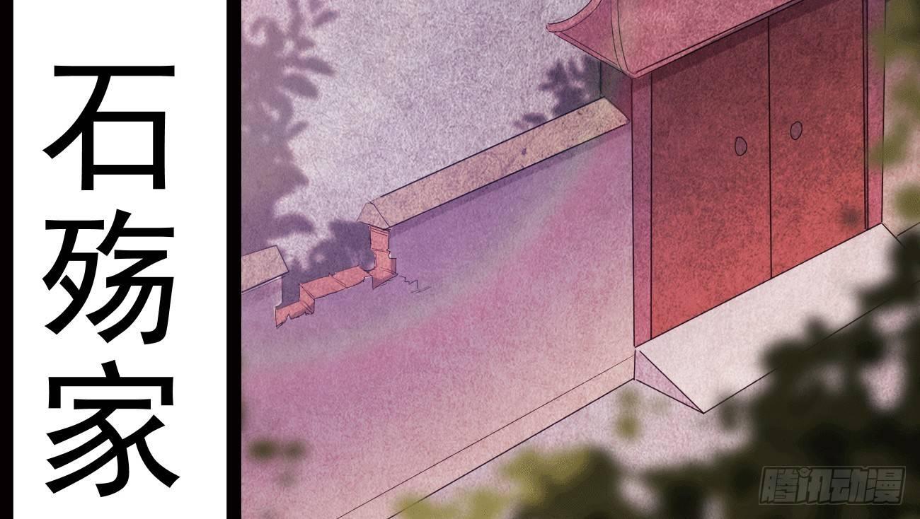 《剑途》太子册封大典 第5页