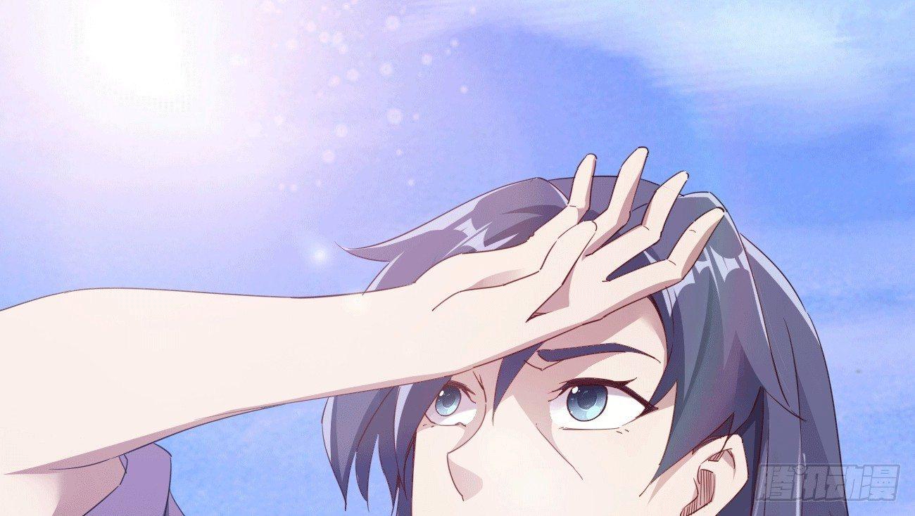 《剑途》太子册封大典 第7页