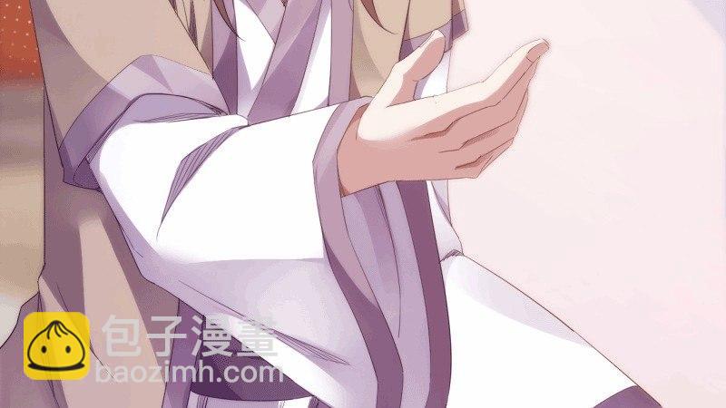 《剑途》苏家姐妹的危机 第12页
