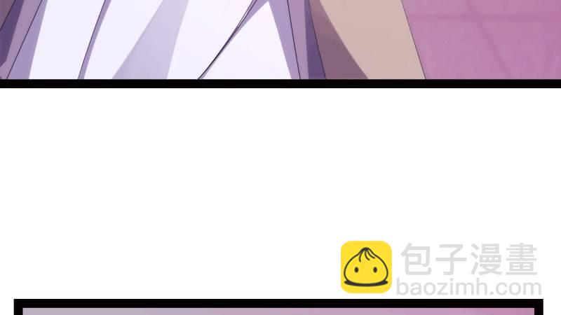 《剑途》苏家姐妹的危机 第14页