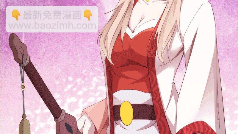 《剑途》苏家姐妹的危机 第19页
