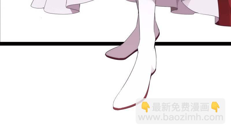 《剑途》苏家姐妹的危机 第22页