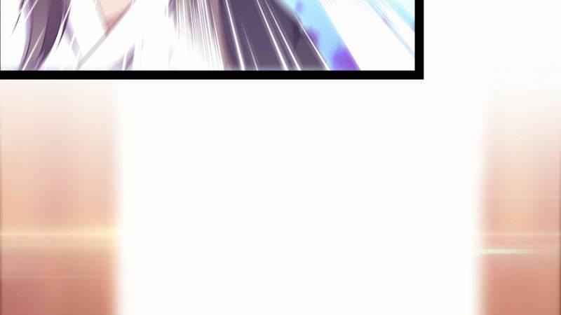 《剑途》苏家姐妹的危机 第25页