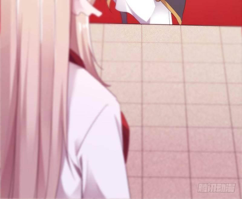 《剑途》苏家姐妹的危机 第27页