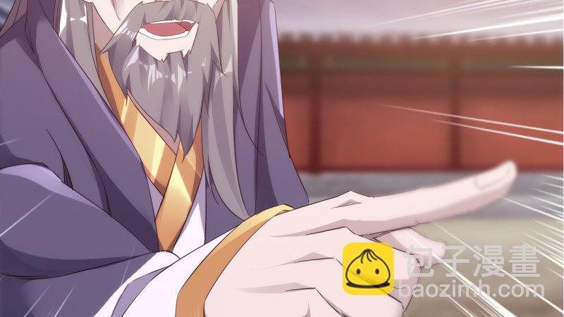 《剑途》苏家姐妹的危机 第49页