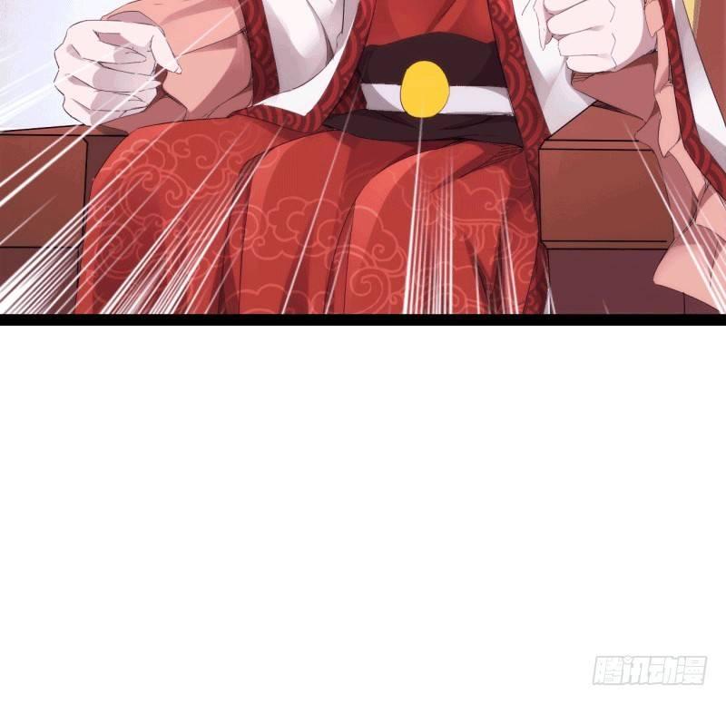 《剑途》苏家姐妹的危机 第8页
