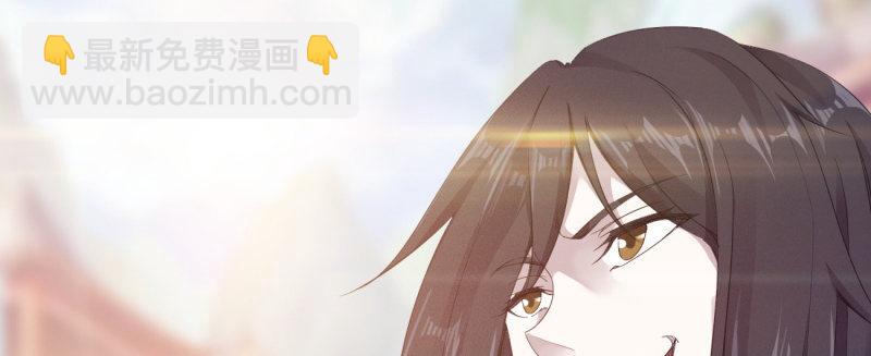 《剑途》李家，面对疾风吧！ 第11页