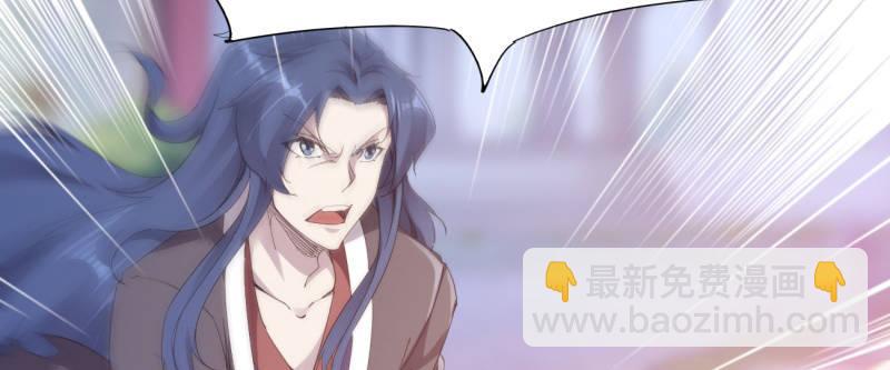 《剑途》李家，面对疾风吧！ 第15页