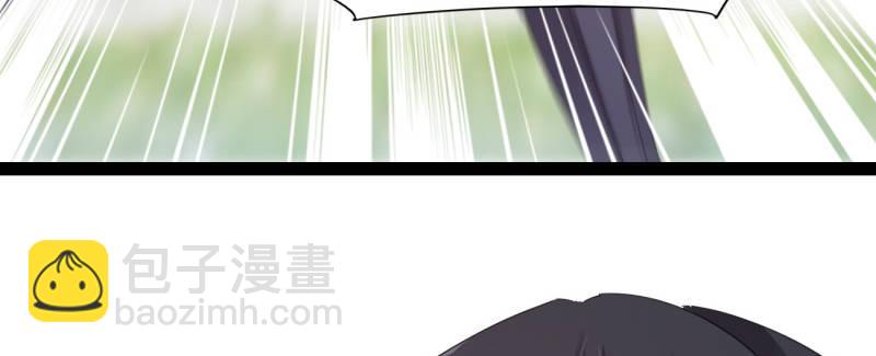 《剑途》李家，面对疾风吧！ 第18页