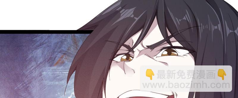 《剑途》李家，面对疾风吧！ 第19页