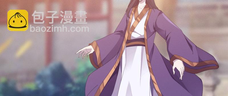 《剑途》李家，面对疾风吧！ 第33页