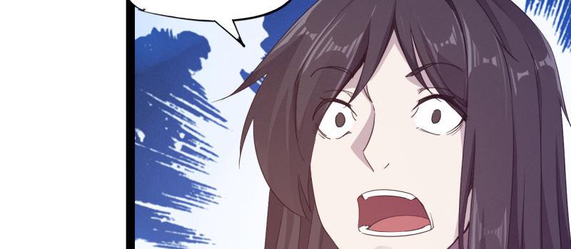 《剑途》李家，面对疾风吧！ 第36页