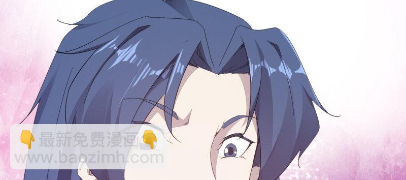 《剑途》李家，面对疾风吧！ 第50页