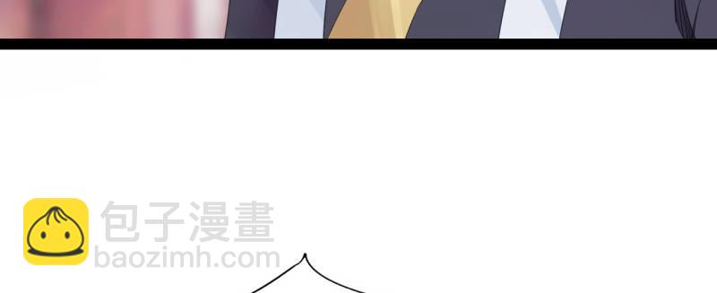 《剑途》李家，面对疾风吧！ 第6页