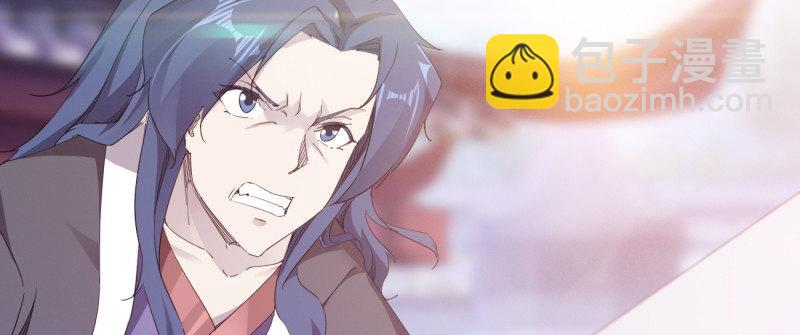 《剑途》李家，面对疾风吧！ 第8页