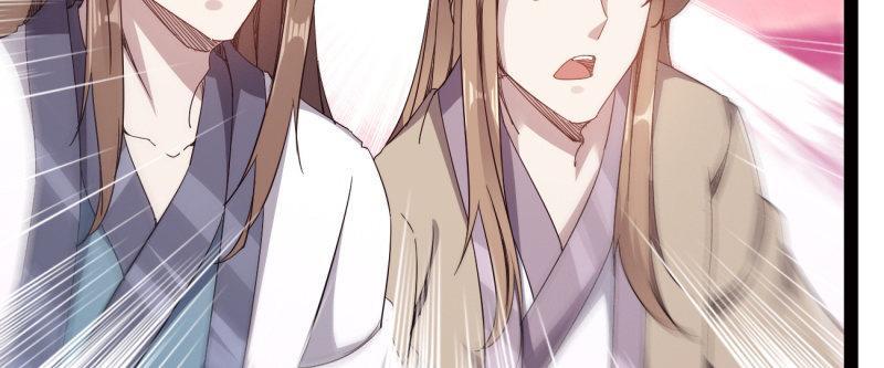 《剑途》李家团灭 第15页