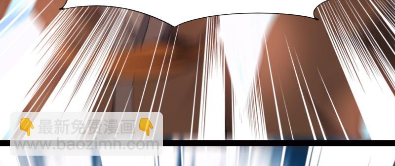 《剑途》李家团灭 第20页