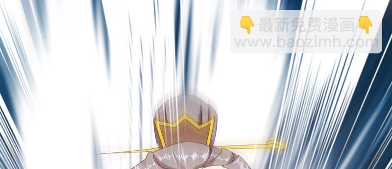 《剑途》李家团灭 第21页